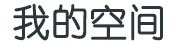 潍坊市娱乐网